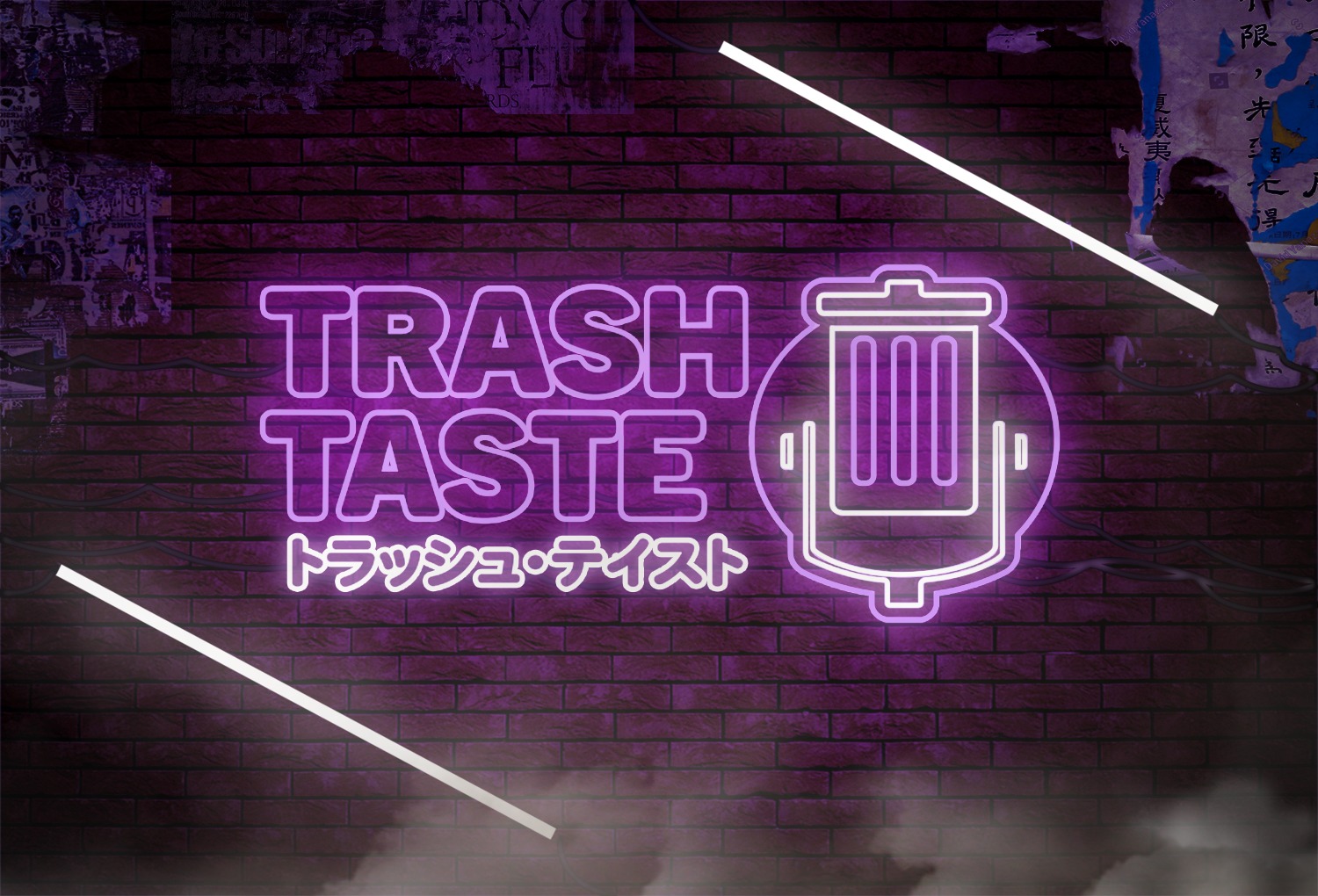 Trash Tastes 3 - Criminal Minds Store